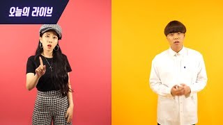 Beatpellahiss X Yella.e - Friendscover