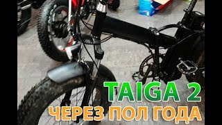 Модернизированный Elbike Taiga 2 – лайфхак от клиента!