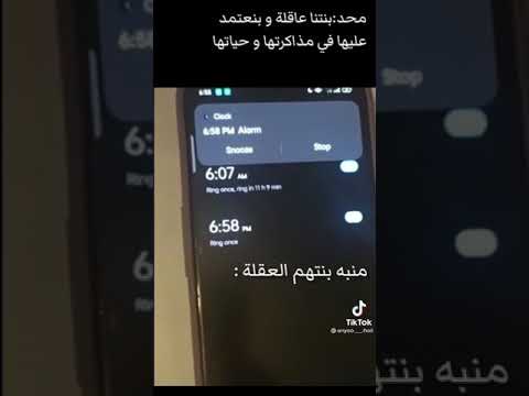 منبهههه 