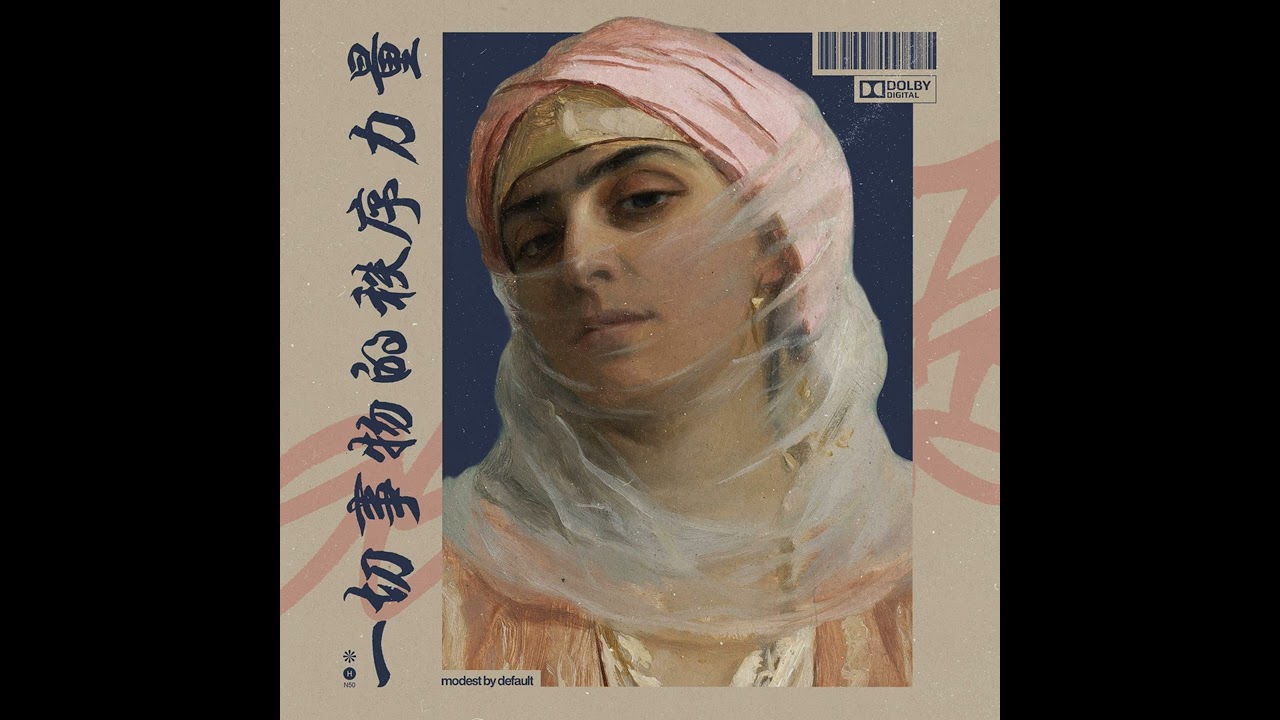 modest by default : 一​切​事​物​的​秩​序​力​量