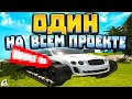 КУПИЛ САМУЮ РЕДКУЮ ЛИМИТКУ - *BENTLEY ULTRATANK*! // Arizona RP