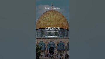 #خير_كتاب | مشاري العفاسي - كتب عليكم القتال - ما تيسر من سورة البقرة