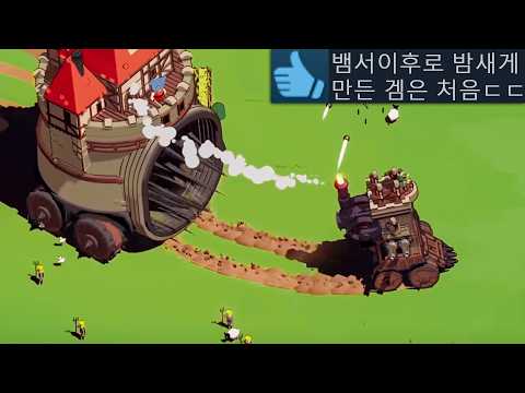 하마의 움직이는 성 키우기 개재밌다