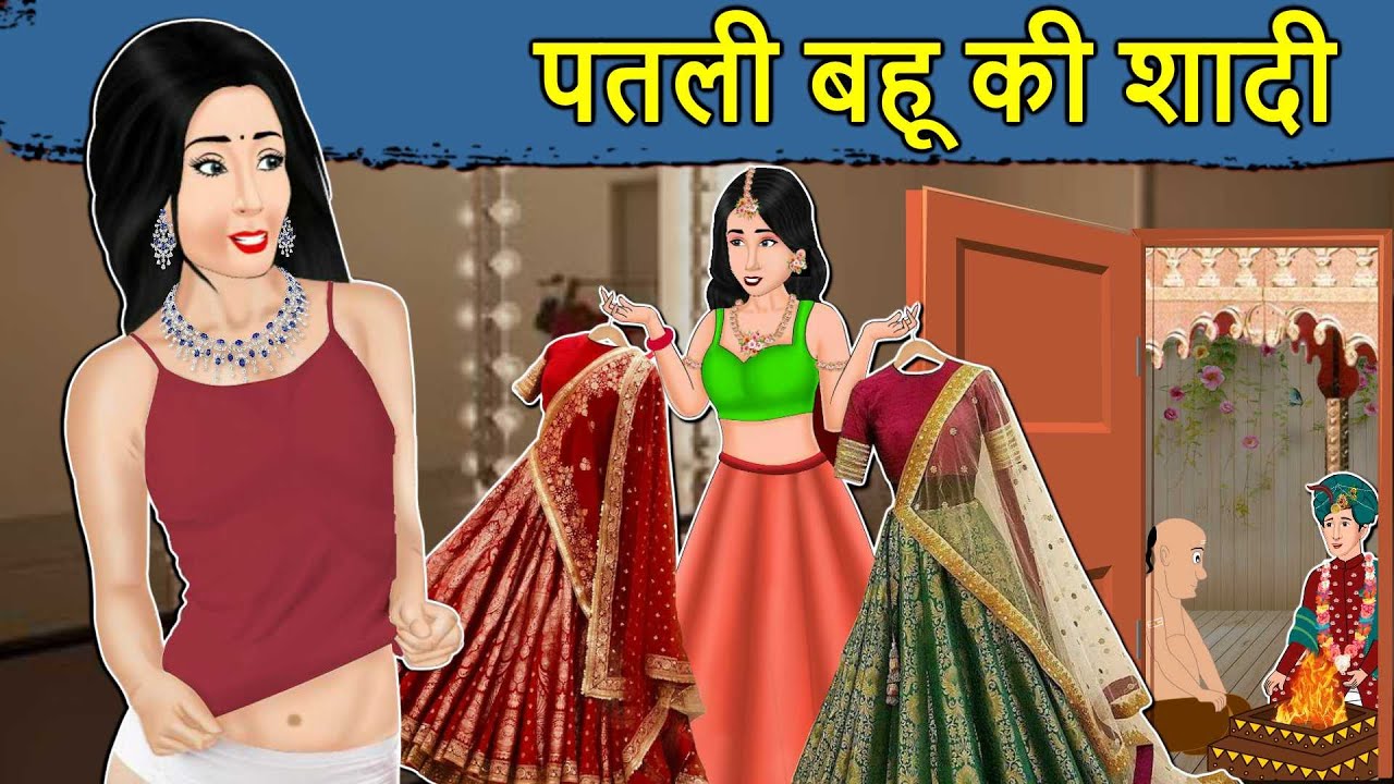 Kahani     Saas Bahu ki Kahaniya  Stories in Hindi  Hindi Moral Stories  Kahaniya