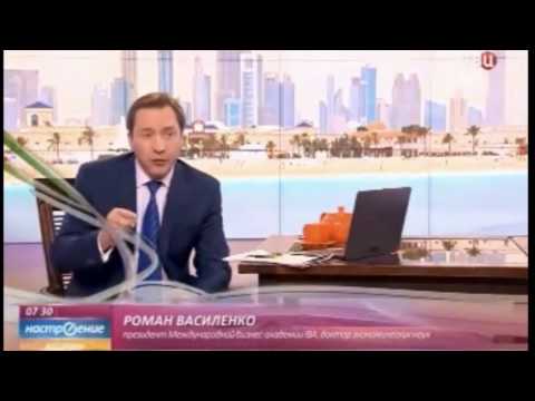 Выпуск 19: Как выработать в себе привычку побеждать? (Роман Василенко для ТВЦ) - Выпуск 19: Как выработать в себе привычку побеждать? (Роман Василенко для ТВЦ)