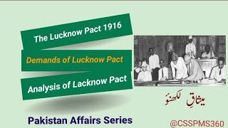 The Lucknow Pact 1916|HandwrittenNotes||Pakistan Affairs Series||CSS PMS Lectures|
