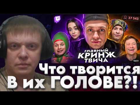 От этого видео вам станет плохо - Реакция Кельта