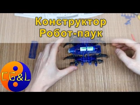 DIY Конструктор Робот-паук