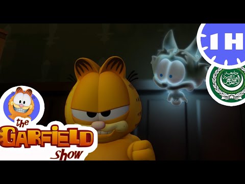  يذهب غارفيلد للعيش في منزل مسكون! ️ - حلقات جارفيلد