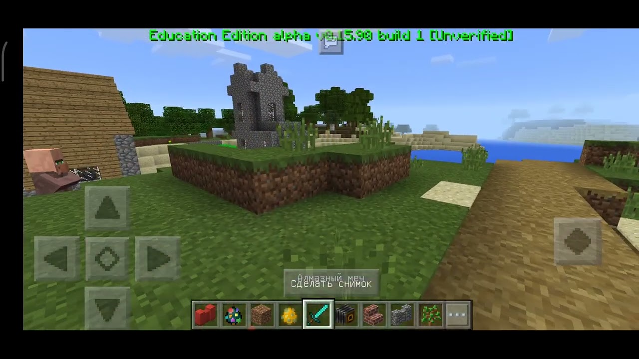 Minecraft Education Edition 0.15.90 - YouTube