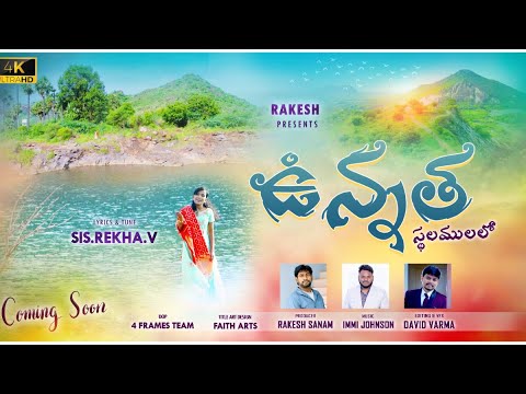 subhavartha telugu christian channel