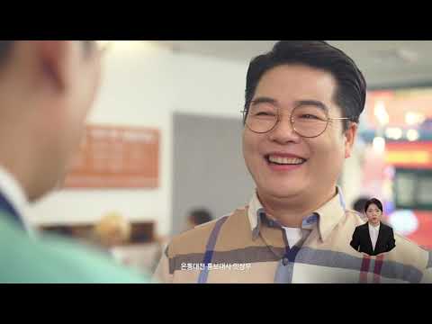 2021 온통대전 tvc 홍보 영상 (20초)