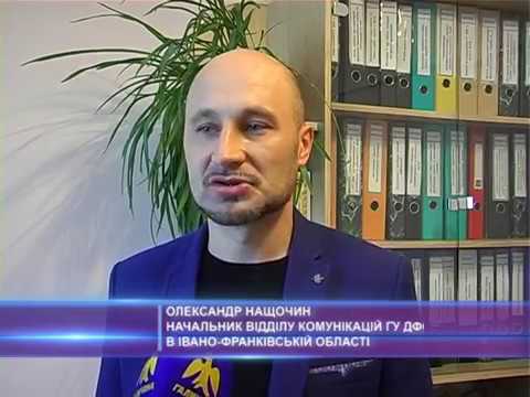 День відкритих дверей  в ГУ ДФС в Івано-Франківській області