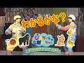【じんちゃん&だいちゃん】#5 わかるかな？ジェスチャーゲーム！
