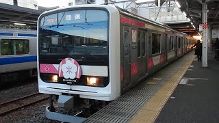 【梅酒列車返却】E501系K754編成(SAKIGAKE)(幕車)　水戸入線→発車シーン　回送9697M　2024年3月9日