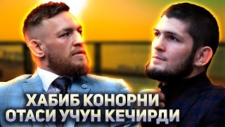 МЕН КОНОРНИ КЕЧИРДИМ - ХАБИБ