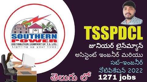 TSSPDC Notification | Jr Lineman Asst Engineer Electrical Vacancy 1271| Telangana