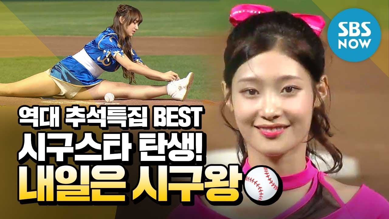 [Завтра король Сигу] ЛУЧШИЙ Чусок Специальный [рождение] Шигуста! Какой главный герой? '