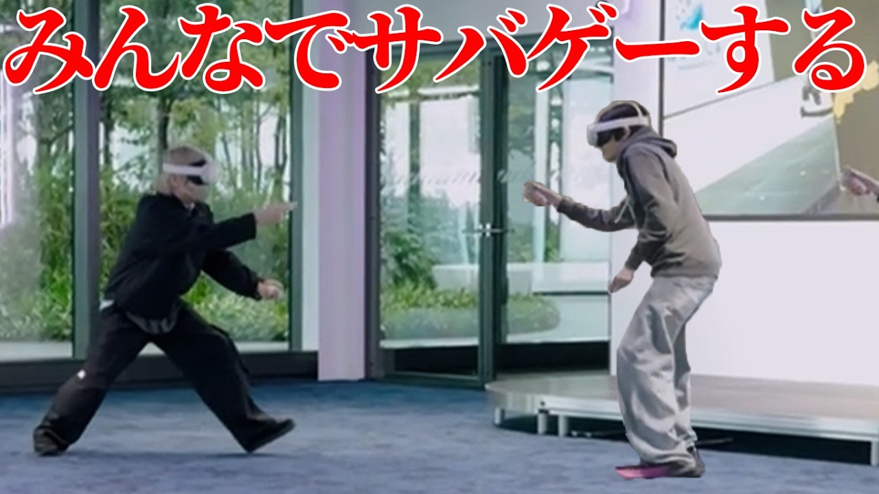 走って飛んで駆け回れ！VRサバゲーで大暴れする男たち【Spatial Ops】