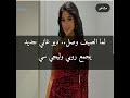 لما الصيف وصل ديو غاني جديد يجمع روبي وليجي سي 
