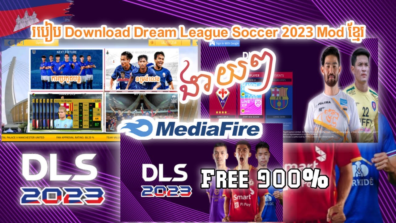 ហ្គេម Football League 2023 ឡូយលើសរំពឹងទុក