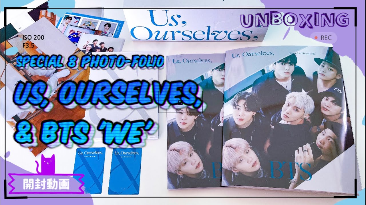 【 BTS / UNBOXING 】 写真集&カレンダー開封💜 Special 8 Photo-Folio Us, Ourselves, & BTS  We カレンダーが難しすぎる…