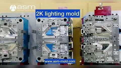 2K mold / 2K injection molding / double injection molding / 2-shot mold for automotive lighting part