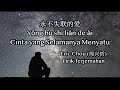 Yong bu shi lian de ai (永不失联的爱) - Eric Chou | Unbreakable Love | Lirik Terjemahan Bahasa Indonesia