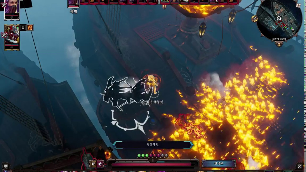 [Divinity Original Sin 2] You can use the ballista!?!? - YouTube