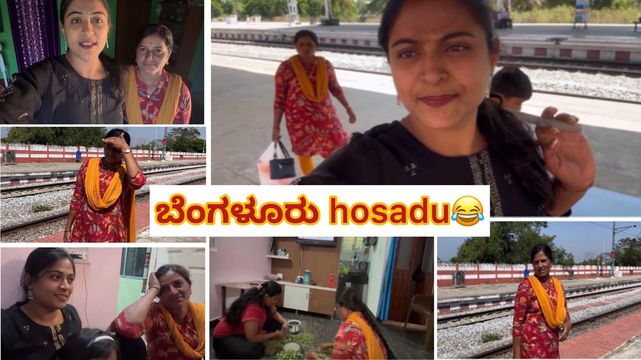ಆಂಟಿಗೆ ಬೆಂಗಳೂರ್ ಹೊಸದು😄ಬೆಂಗಳೂರ್ ನೋಡಿ ಏನ್ ಅಂದ್ರು😂experience yeg ಇತ್ತು 🥰