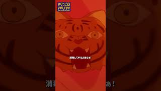 「このブタやろう!全員まとめて消毒してやるよほらぁ!」|#ゾンビさがしてます 第3話「写真屋さんさがしてます」