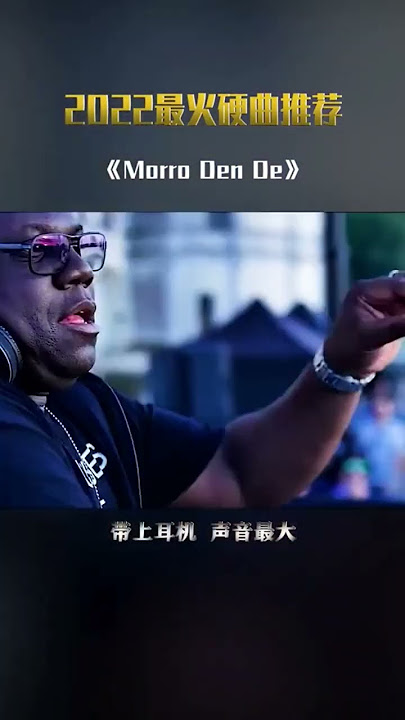 Morro Den Oe #music #dj #shorts #djsong #500subs