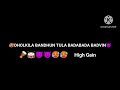 DHOLKILA BANDHUN TULA BADABADA BADVIN HIGH GAIN