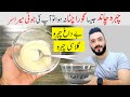 Instant skin whitening and brightening cream  face whitening tips   beauty tips