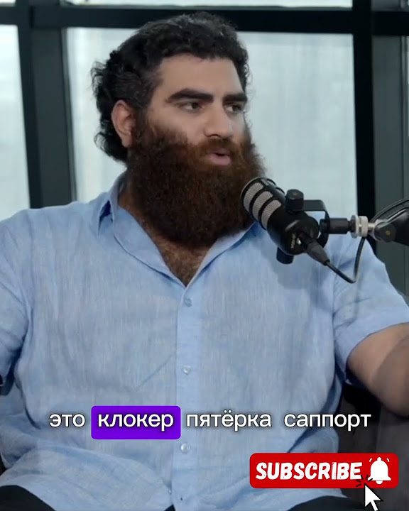 КЛОКЕР ПЯТЕРКА САПОРТ #арсенмаркарян #podcast #психология - YouTube