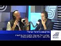ספיק נ' רול - דרבי אדום ומשולש בצמרת | פרק 264