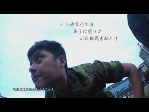 108順立通訊處 高勵人升 升級影片-李杏釔襄理