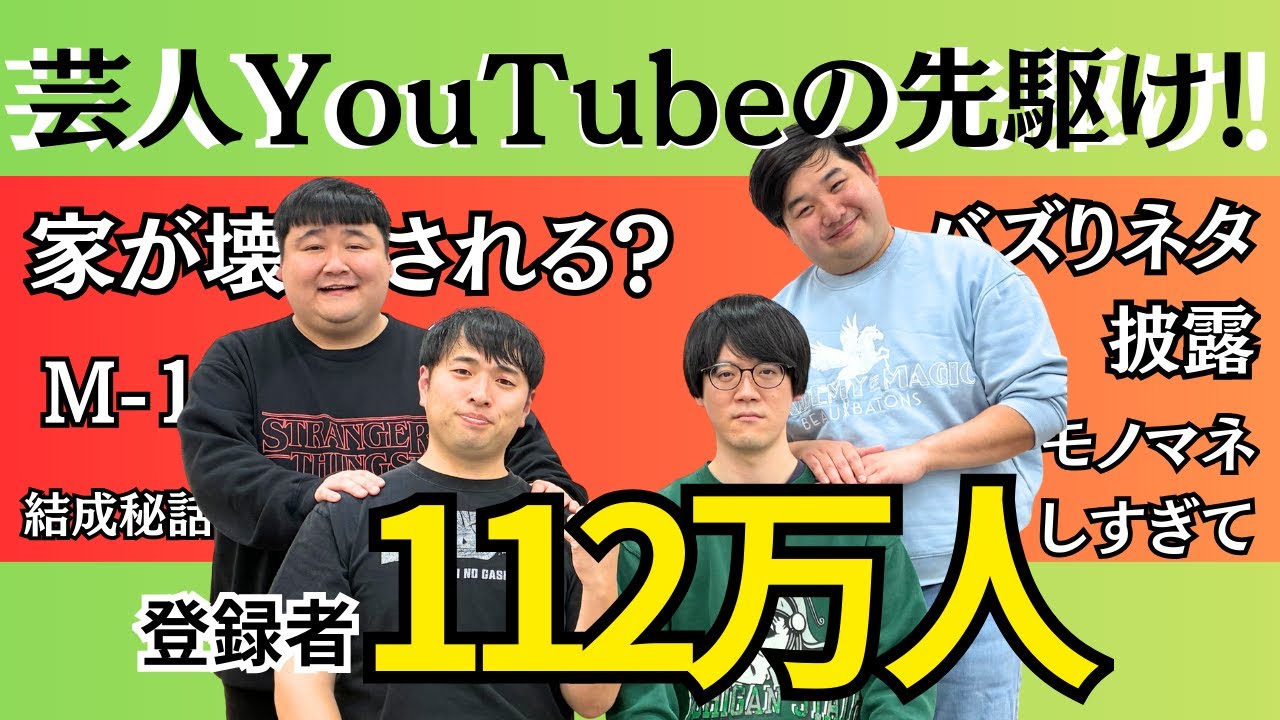 【ガーリィレコードチャンネル】デブデブ言ってるけど結局何者なんだよ