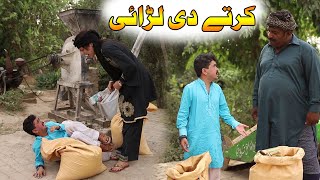 #NumberDaar Chaki wala | Noori Top Funny |  New Comedy Video 2021 |Chal Tv