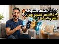 الحل النهائي لمشكلة ضعف التغطية في المنزل مقوي شبكة 5G/4G