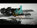 ابن اللذينا وحشني موت الفنان ايمان روعه أدا خيالي