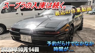 たー たー たー様以外は買わないでください トヨタ スープラ ターボ A70 `1990 オーストラリア ツーリングカー