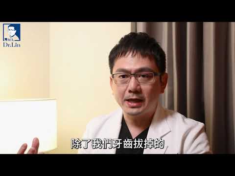 鼻竇增高是什麼？要知道的鼻竇增高術術後須知！EP54｜林士峻牙醫師/牙周植牙專家/留美碩士牙醫師/牙周專科醫師/牙周專科/牙周再生術專家/植牙權威/牙周病專家/林士峻醫師/林士峻植牙團隊