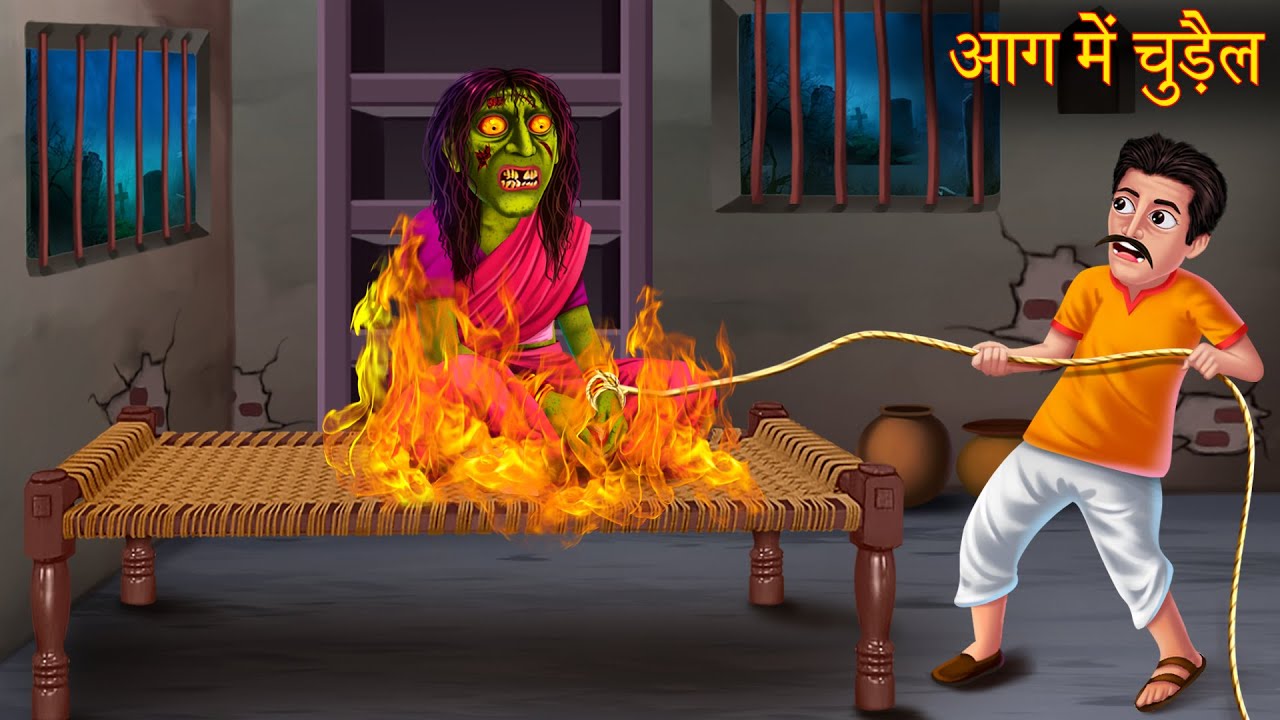     Witch in The Fire  Horror Stories in Hindi  Bhootiya Kahaniya  Stories  Kahaniya