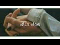 حلات وتس اغنيه طول الفراق بلبطئ ـ للفنان حافظ العروي حلات وتس اغنيه طول الفراق بلبطئ ـ للفنان حافظ العروي
