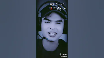 رجعت خايبه امالها 