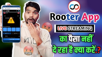 Rooter app new update 2023 || Rooter App Live Stream का पैसा नहीं दे रहा क्या करे..? 😡 || @Rooter