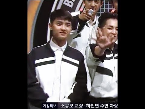 (170915)뮤뱅 인터뷰 경수 (D.O.)