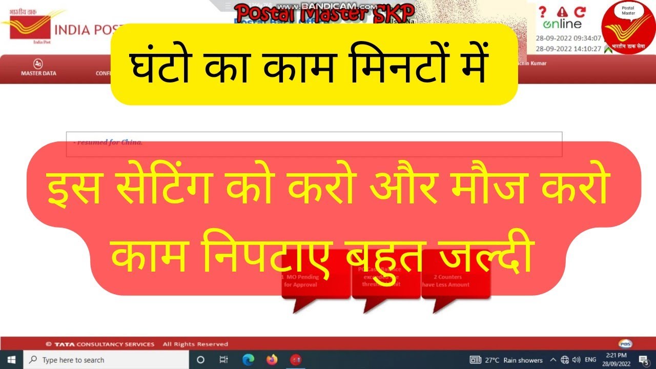 Back Office Setting for smooth work