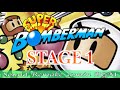 【BGM】スーパーボンバーマン／ステージ1 - STAGE 1 -【サウンドリメイク】